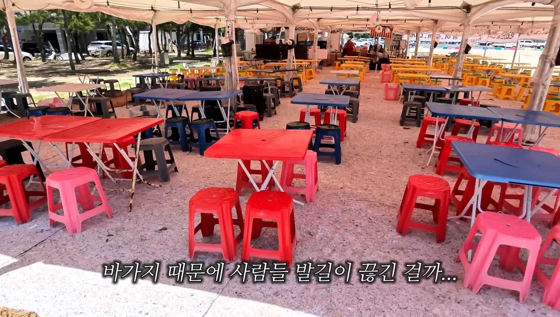 헌팅의 성지라고 불렸던 양양 근황