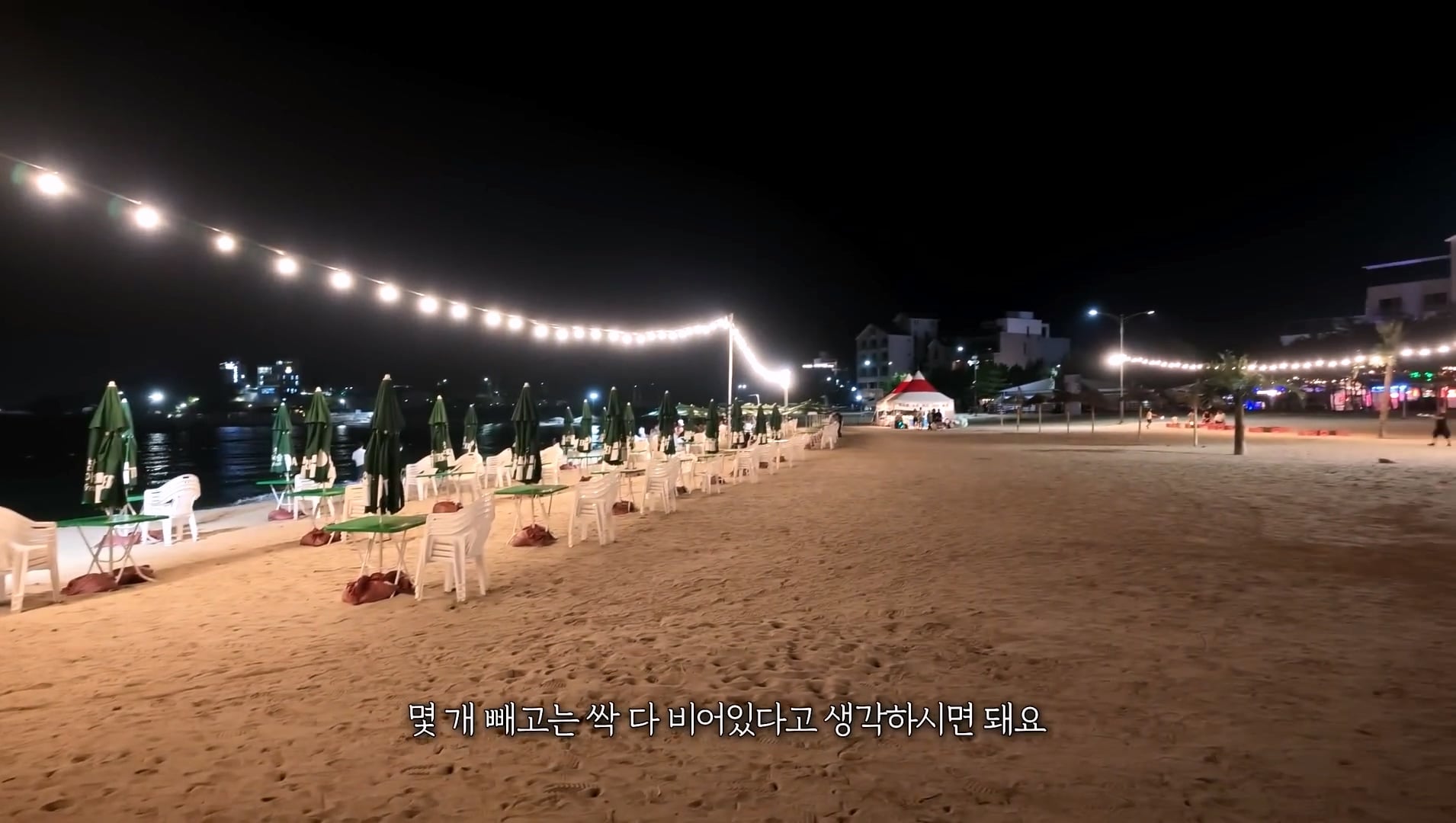 헌팅의 성지라고 불렸던 양양 근황
