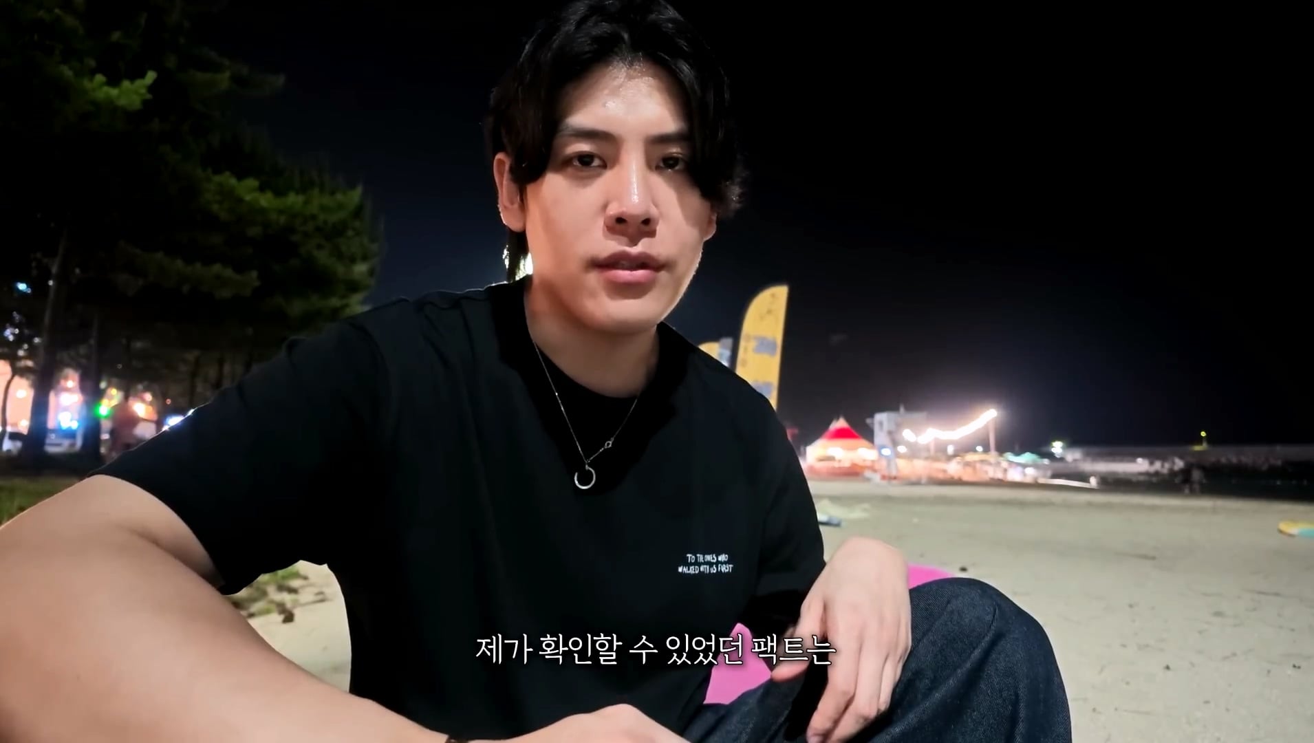 헌팅의 성지라고 불렸던 양양 근황
