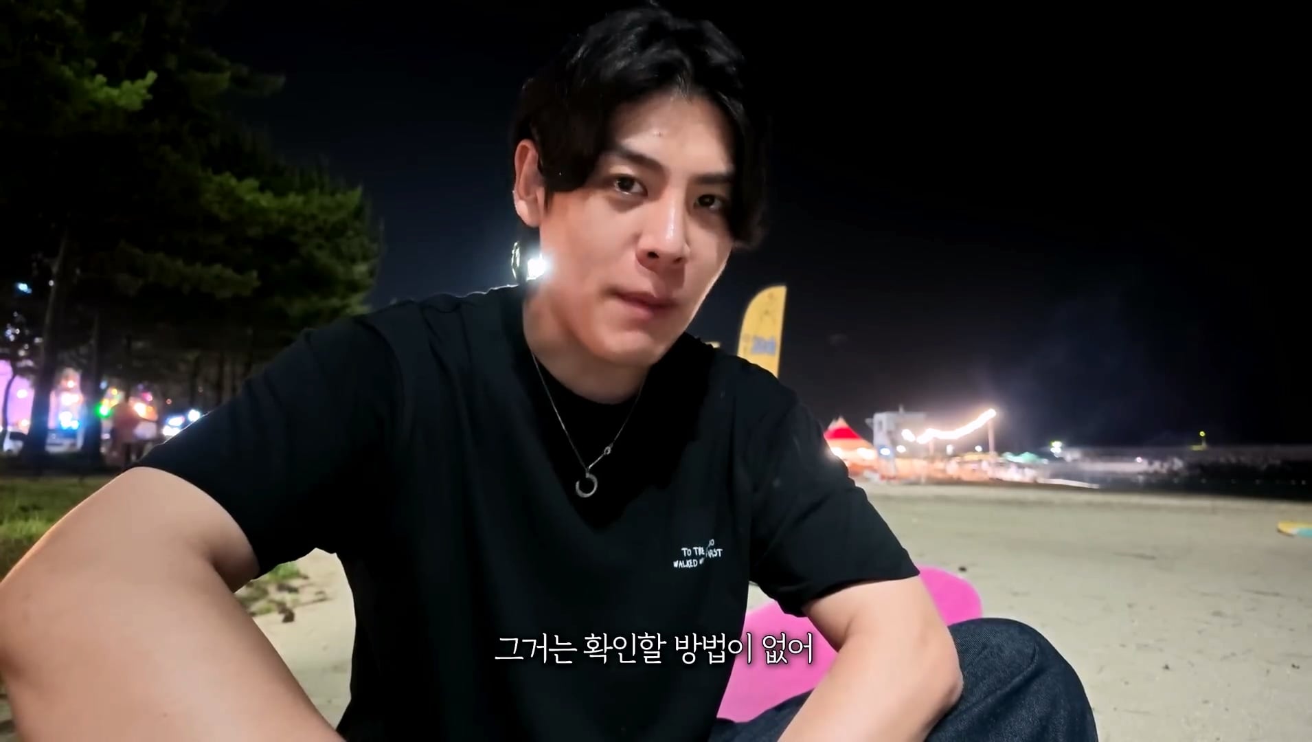 헌팅의 성지라고 불렸던 양양 근황