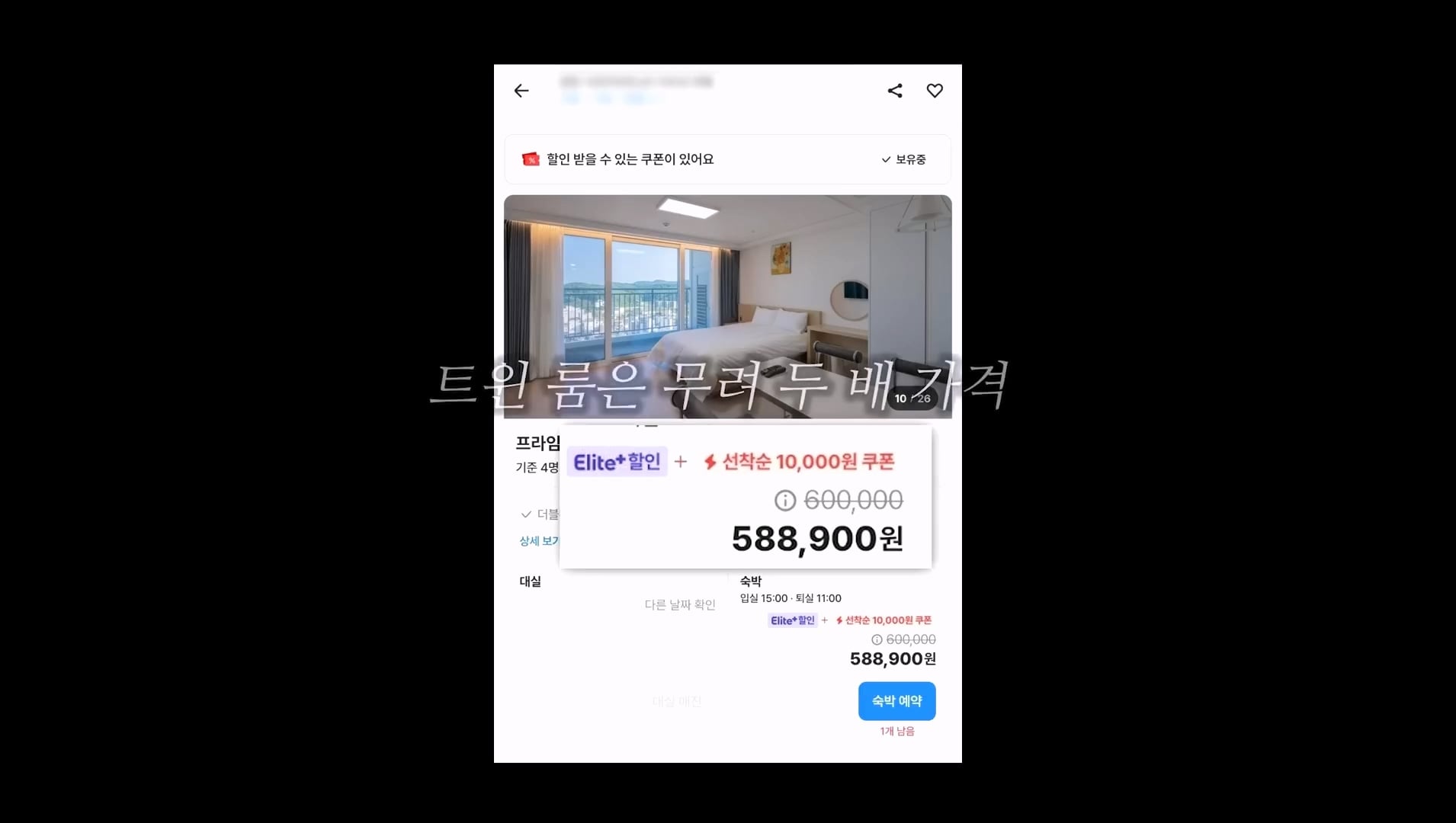 헌팅의 성지라고 불렸던 양양 근황
