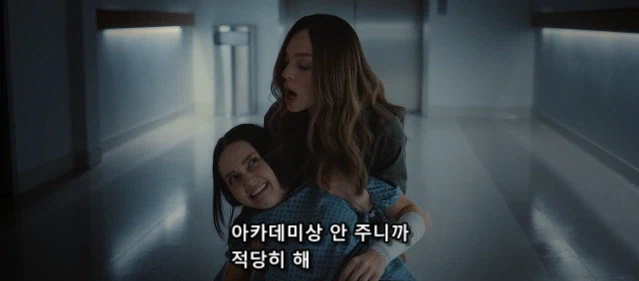 공포 영화 출연진이 감정 연기를 기깔나게 하지 않는 이유