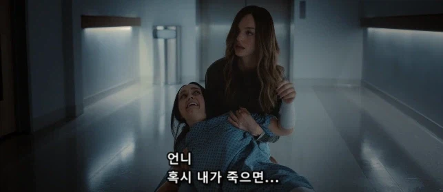 공포 영화 출연진이 감정 연기를 기깔나게 하지 않는 이유