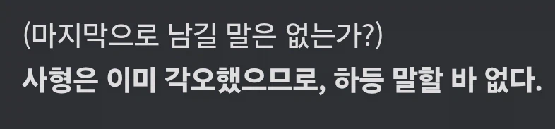 광복절) 지금 봐도 소름돋는 윤봉길 의사의 선견지명