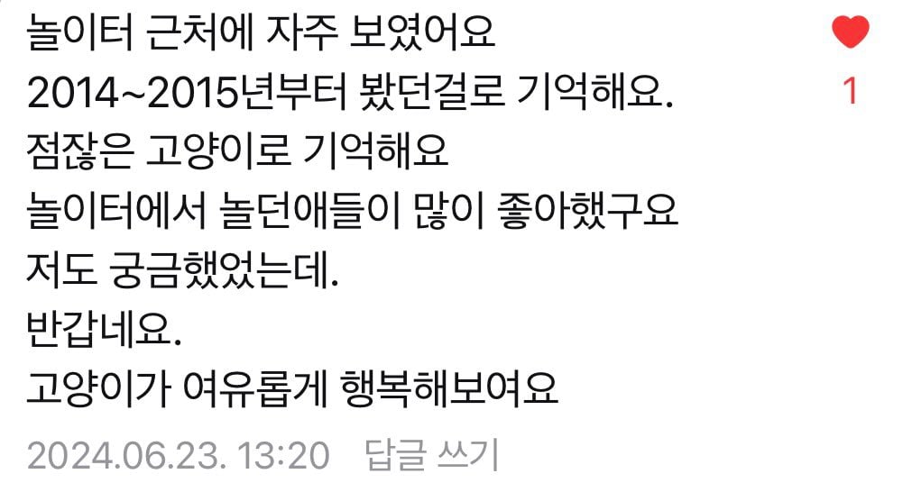 오늘 뜬 김냄비 스트릿 시절 미담 .twt