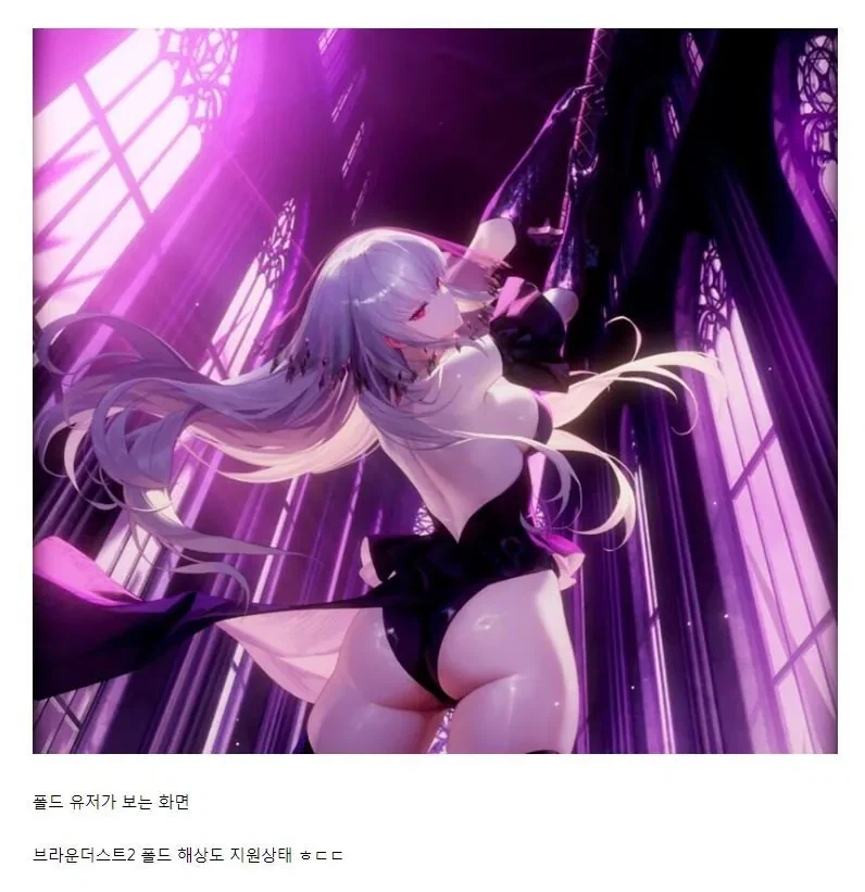 갤럭시 폴드가 200만원인 이유