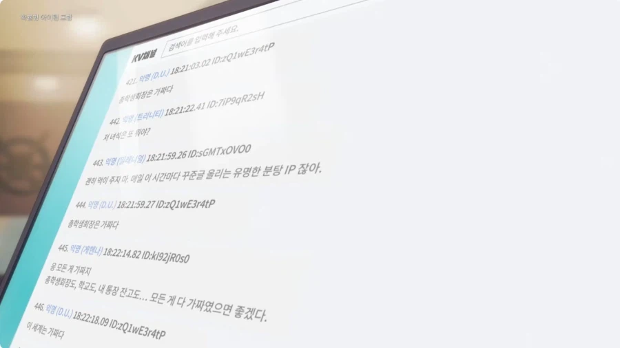 블루아카) 역시 한국어판이 좋구나
