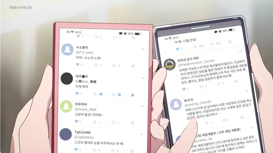 블루아카) 역시 한국어판이 좋구나