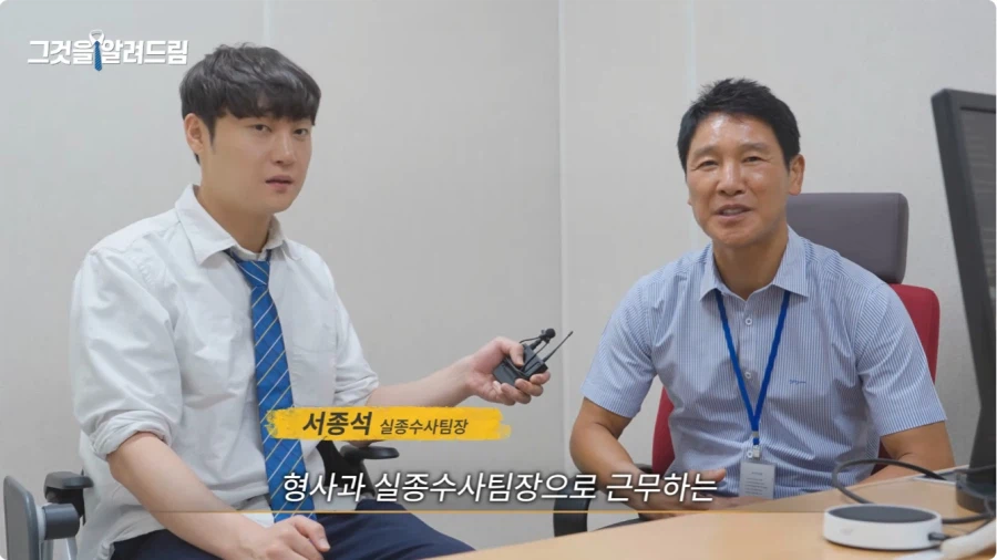 실종 문자는 누가 어떻게 보내나.jpg