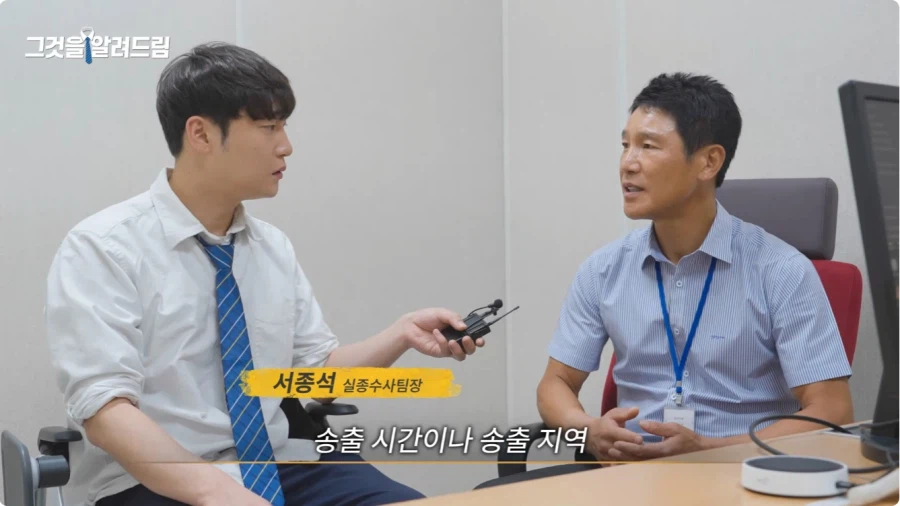 실종 문자는 누가 어떻게 보내나.jpg