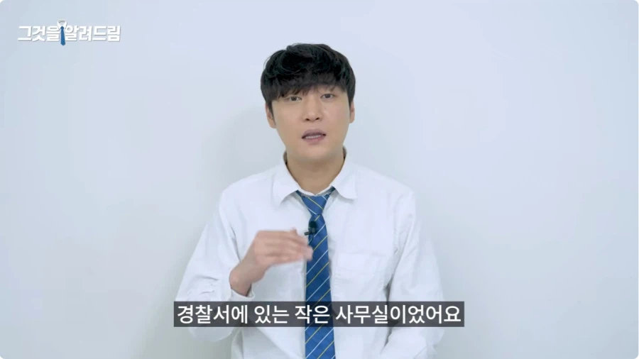 실종 문자는 누가 어떻게 보내나.jpg