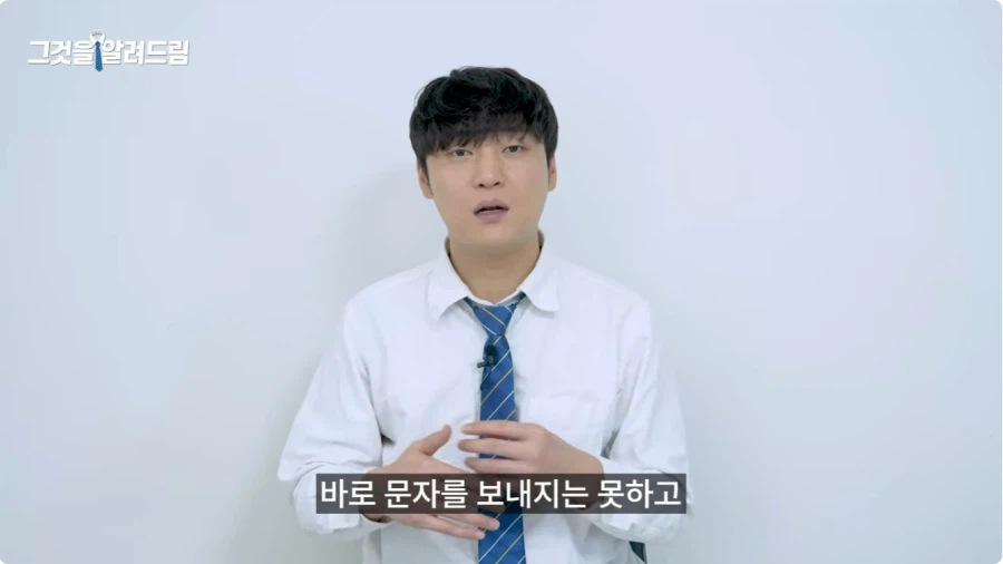 실종 문자는 누가 어떻게 보내나.jpg