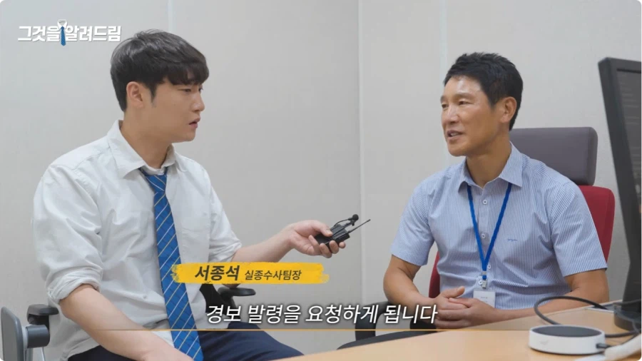 실종 문자는 누가 어떻게 보내나.jpg