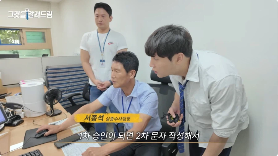 실종 문자는 누가 어떻게 보내나.jpg