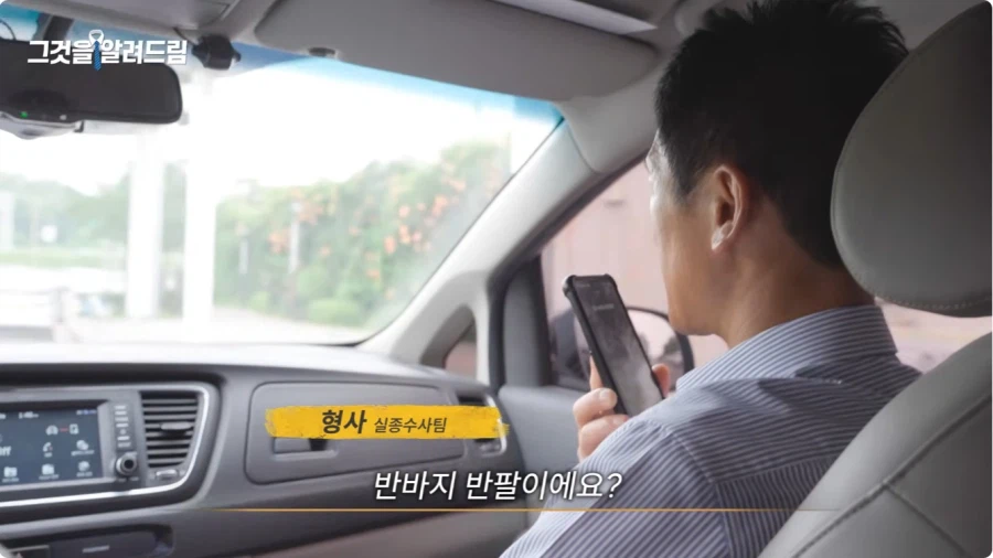 실종 문자는 누가 어떻게 보내나.jpg