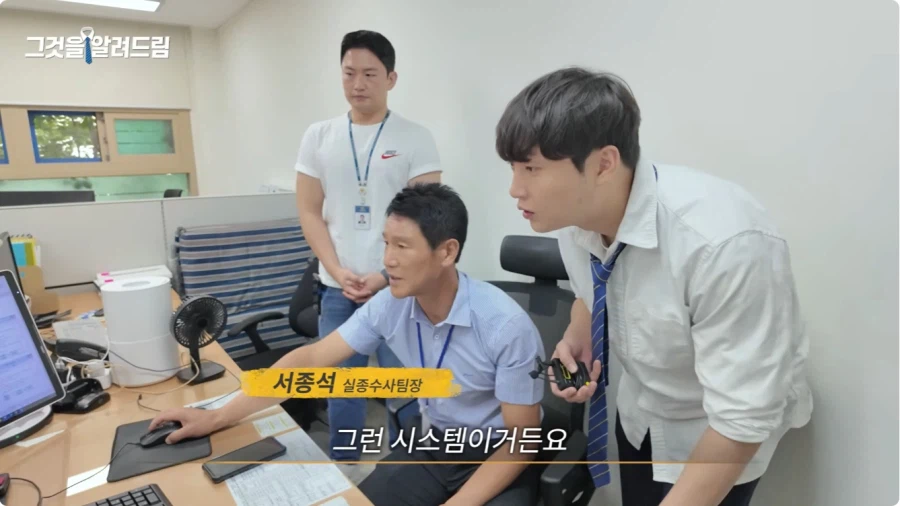 실종 문자는 누가 어떻게 보내나.jpg