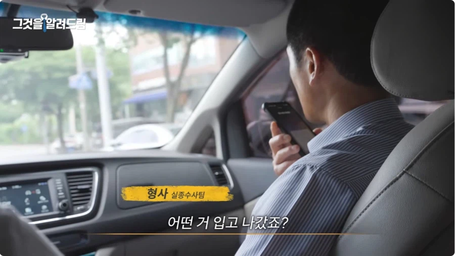 실종 문자는 누가 어떻게 보내나.jpg