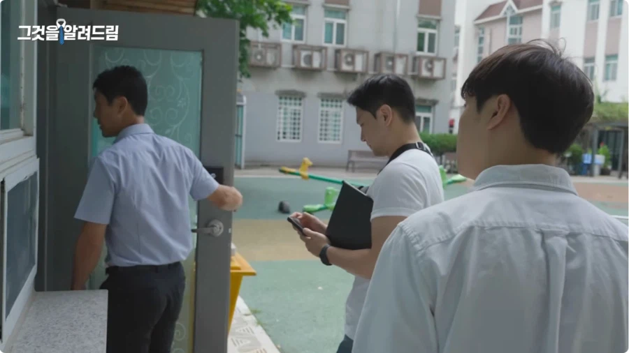 실종 문자는 누가 어떻게 보내나.jpg