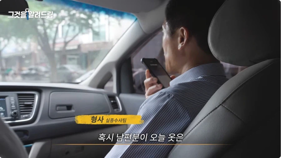 실종 문자는 누가 어떻게 보내나.jpg