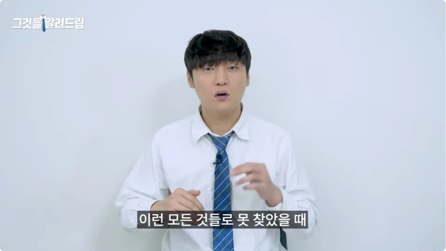 실종 문자는 누가 어떻게 보내나.jpg