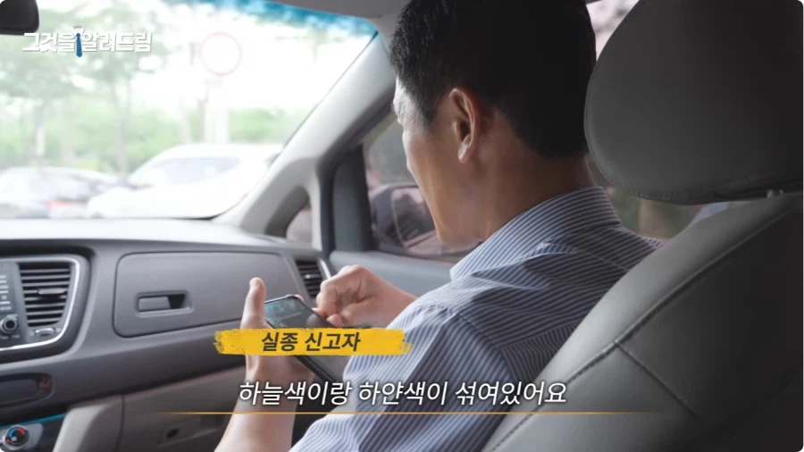실종 문자는 누가 어떻게 보내나.jpg