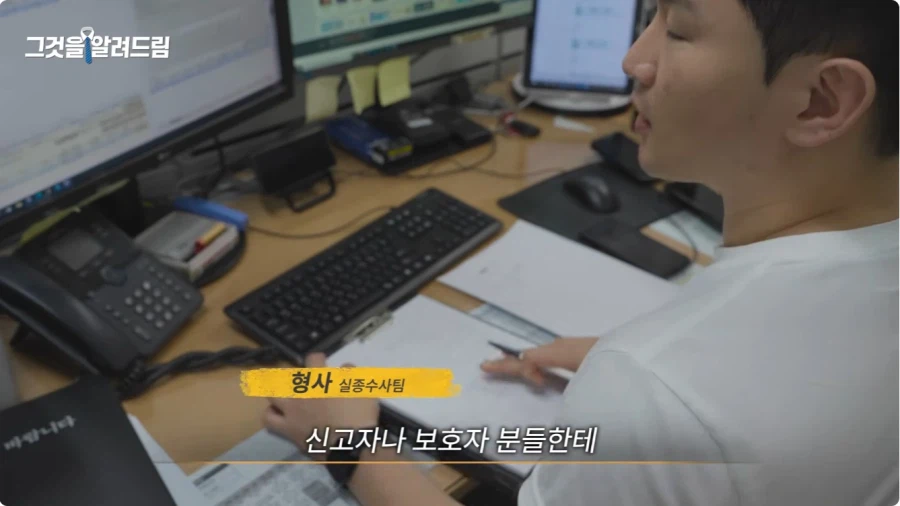 실종 문자는 누가 어떻게 보내나.jpg