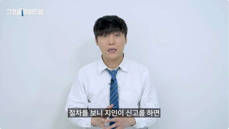 실종 문자는 누가 어떻게 보내나.jpg