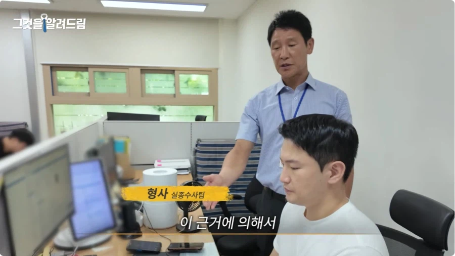실종 문자는 누가 어떻게 보내나.jpg