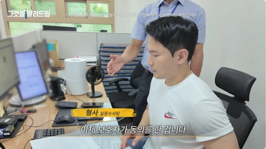 실종 문자는 누가 어떻게 보내나.jpg
