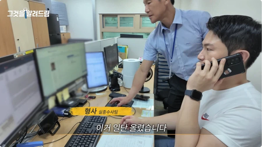 실종 문자는 누가 어떻게 보내나.jpg