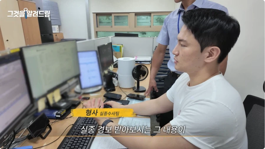 실종 문자는 누가 어떻게 보내나.jpg