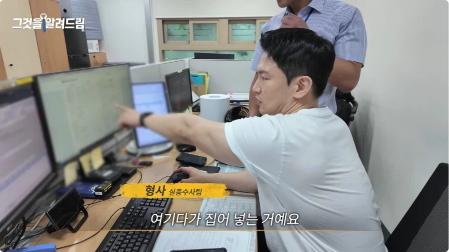 실종 문자는 누가 어떻게 보내나.jpg