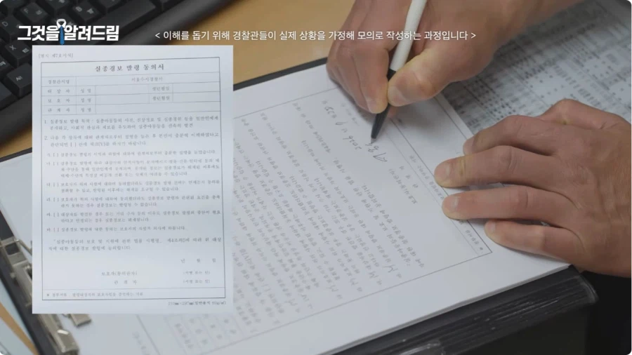 실종 문자는 누가 어떻게 보내나.jpg