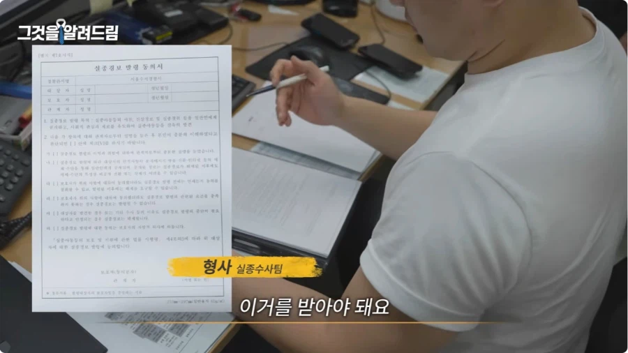 실종 문자는 누가 어떻게 보내나.jpg