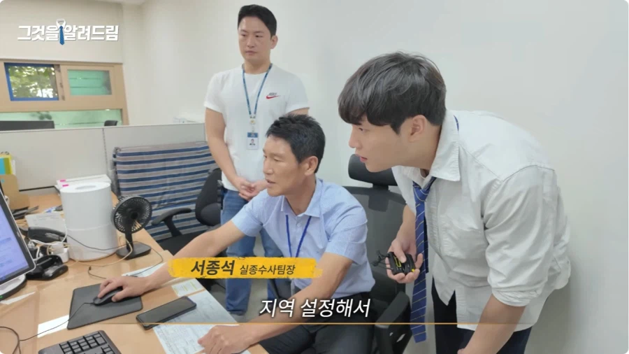 실종 문자는 누가 어떻게 보내나.jpg