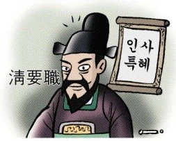 충무공 이순신 장군의 집안을 알아보면 놀라는점