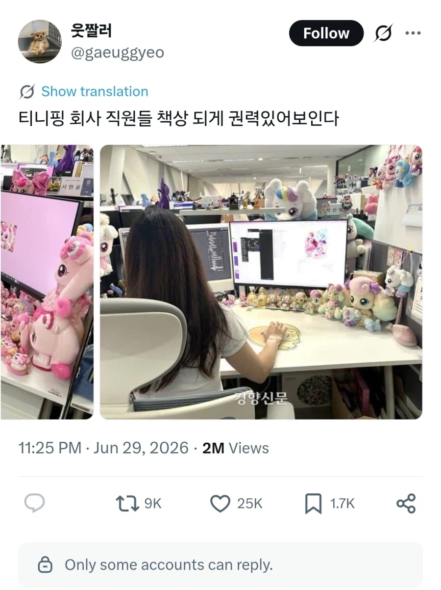 미취학 여성 아동들은 보고 혼절함