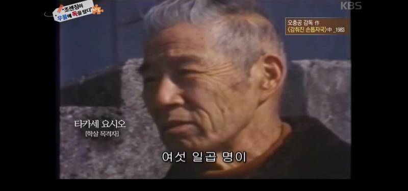 역사저널 그날 충격증언에 녹화중단 사태.jpg
