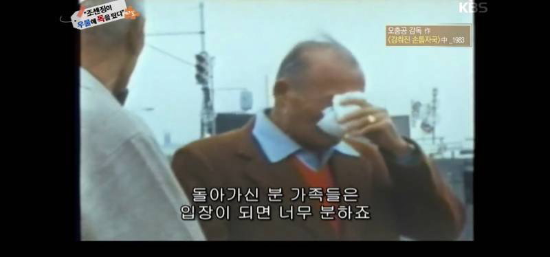 역사저널 그날 충격증언에 녹화중단 사태.jpg