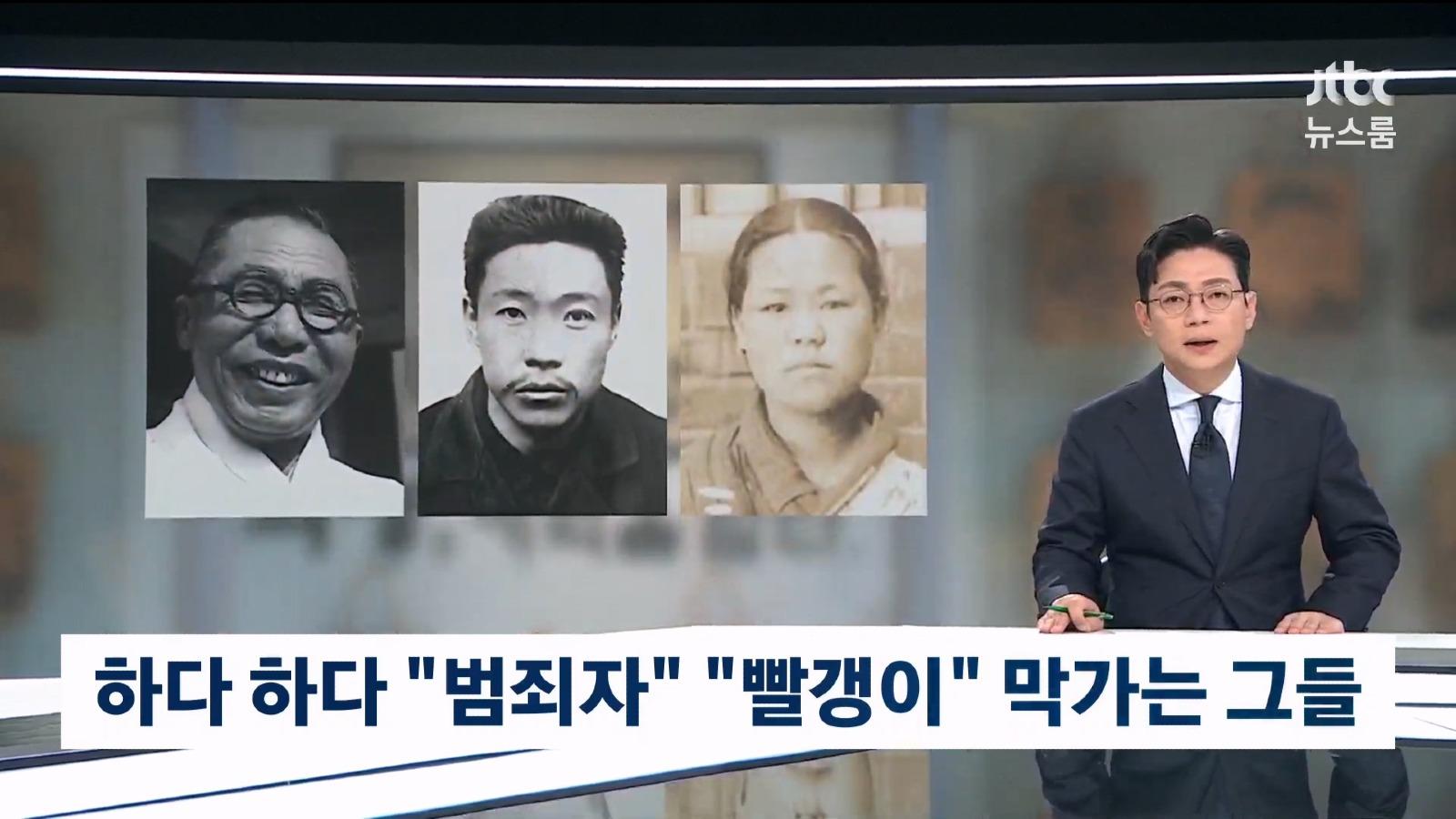 정부, 독립운동가 조롱에 제재 칼 빼들어