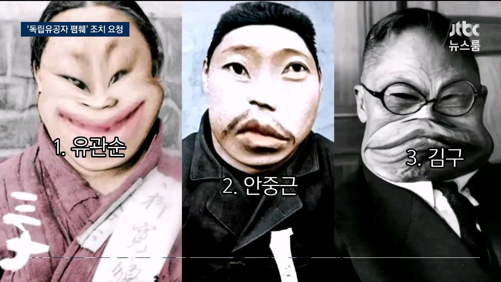 정부, 독립운동가 조롱에 제재 칼 빼들어