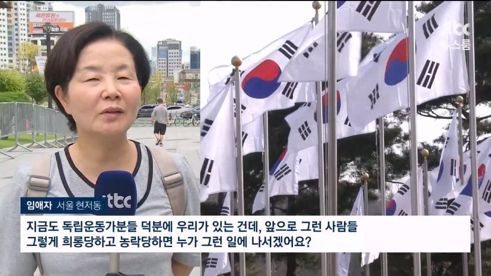 정부, 독립운동가 조롱에 제재 칼 빼들어