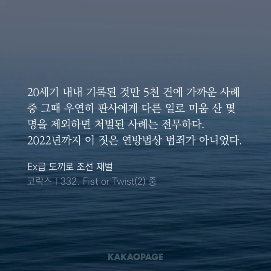 미국 pc 형성 이유 베글 보고 생각난 모 웹소설글