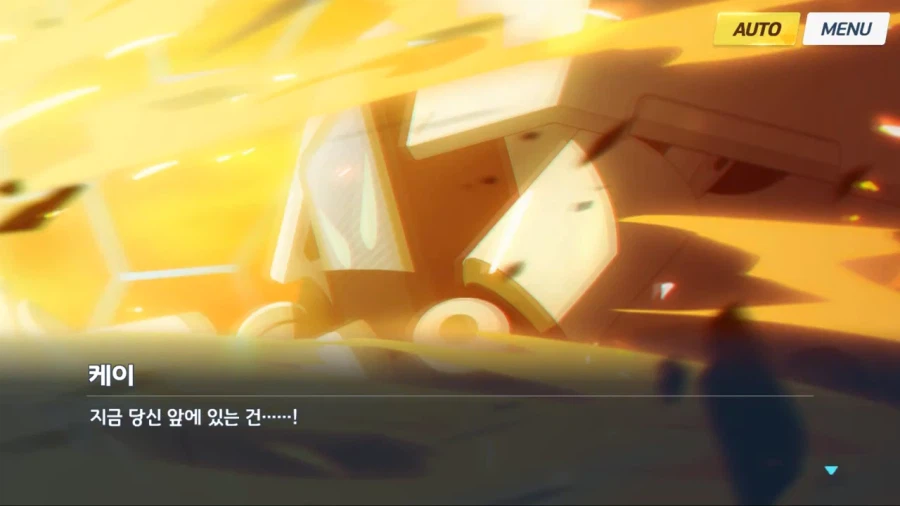 블루아카]이 디자인으로도 멋짐을 보여줄수 있다니