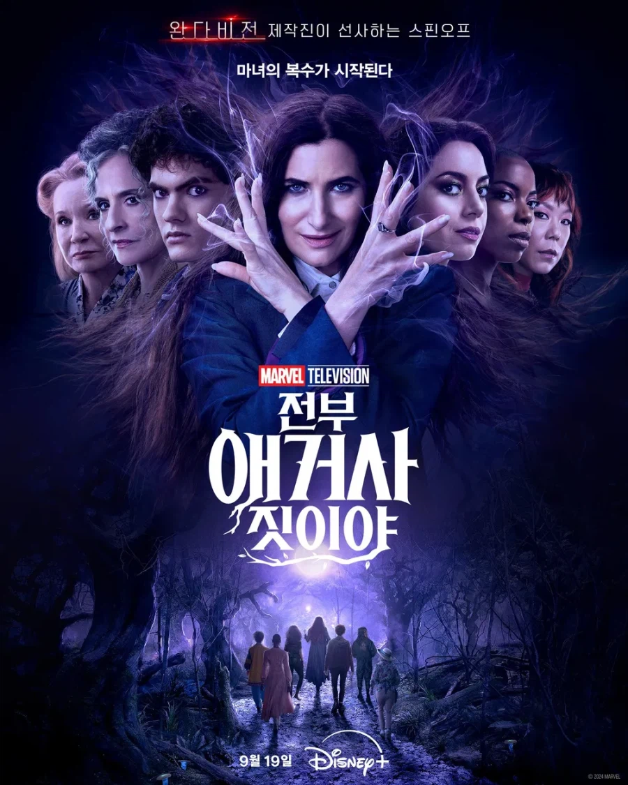 MCU)비전 퀘스트 관련 기대되는것