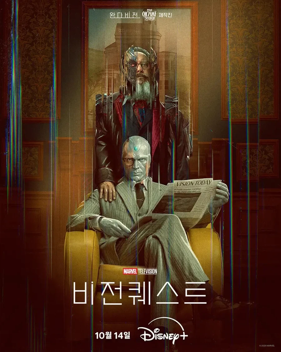 MCU)비전 퀘스트 관련 기대되는것