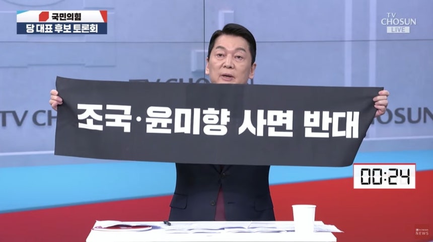 광복절을 맞아 이재명 대통령을 안철수가 저격하네요.