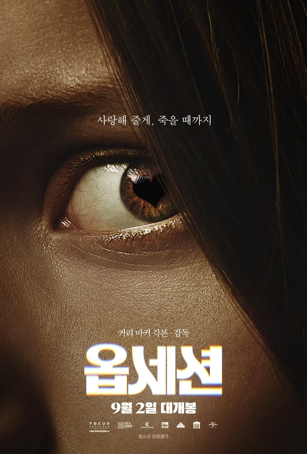 MCU)이번에 인생 역전 제대로 한 배우