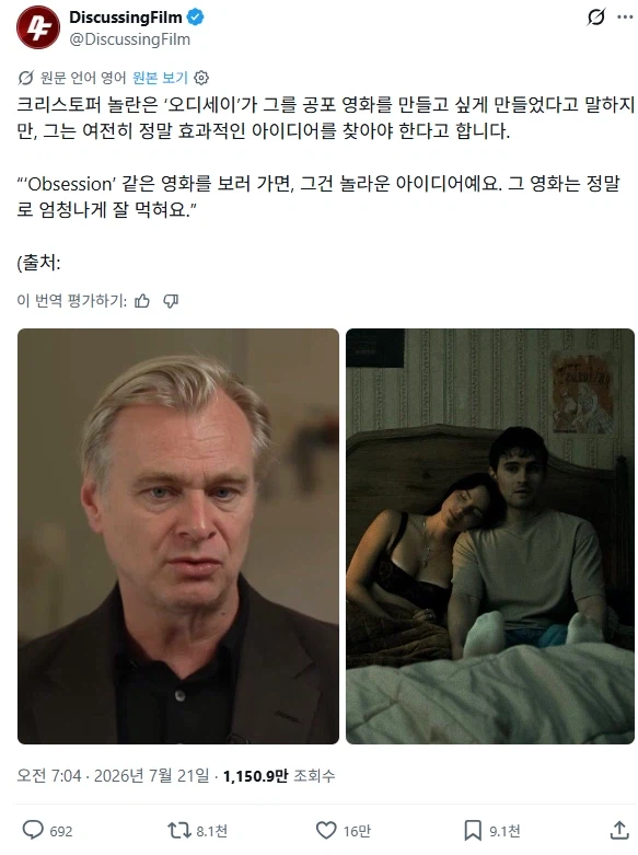 MCU)이번에 인생 역전 제대로 한 배우