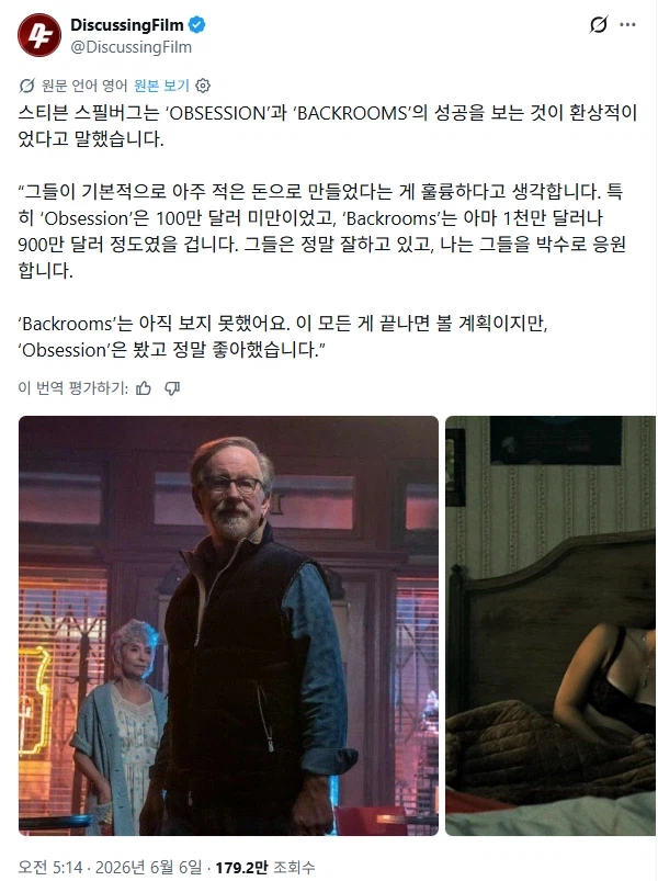 MCU)이번에 인생 역전 제대로 한 배우